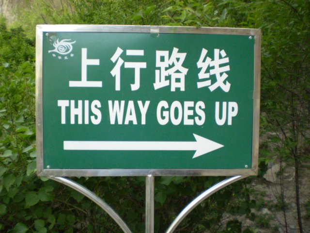 tothehangingmonastery.jpg